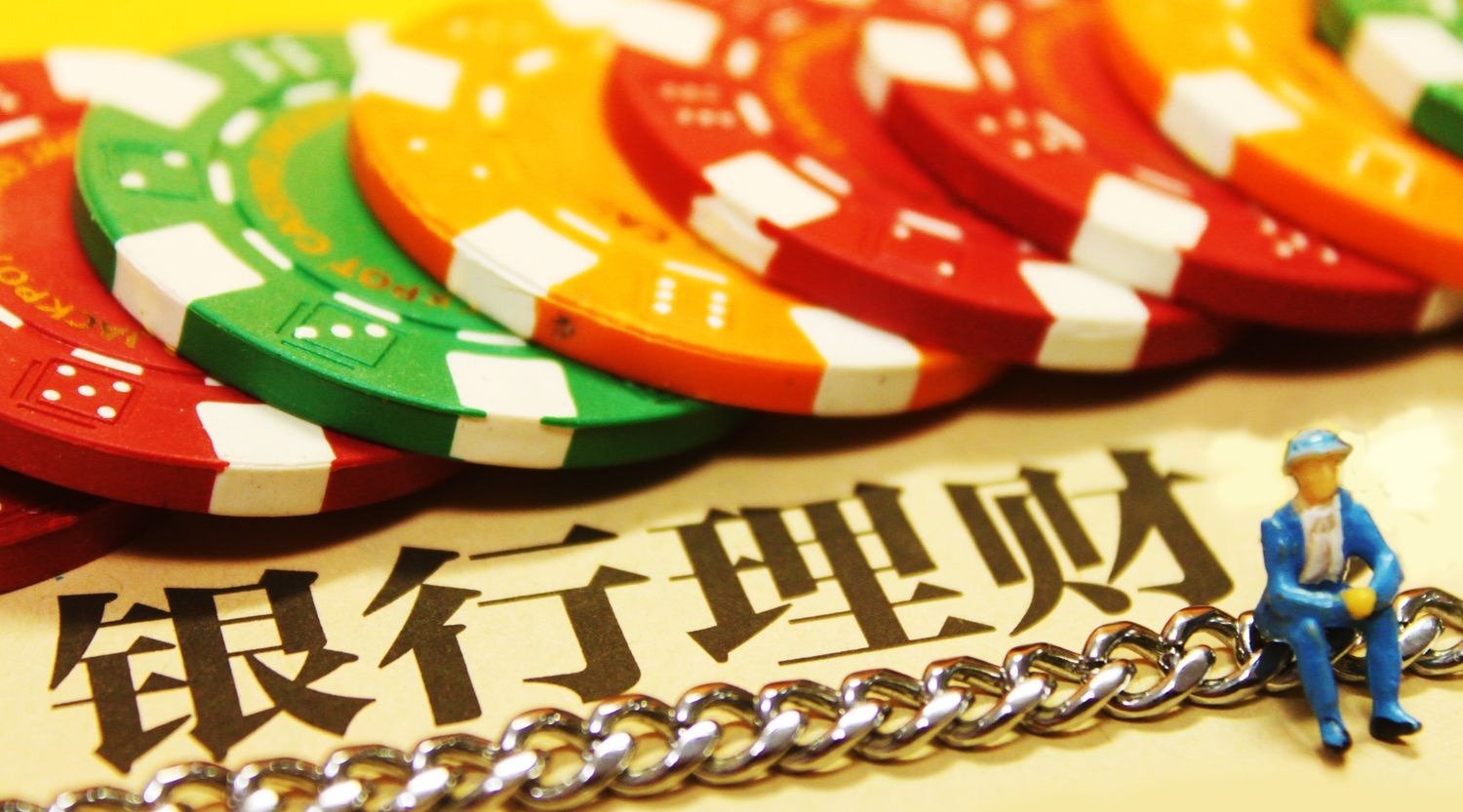 理财可靠产品(可靠的投资理财产品)