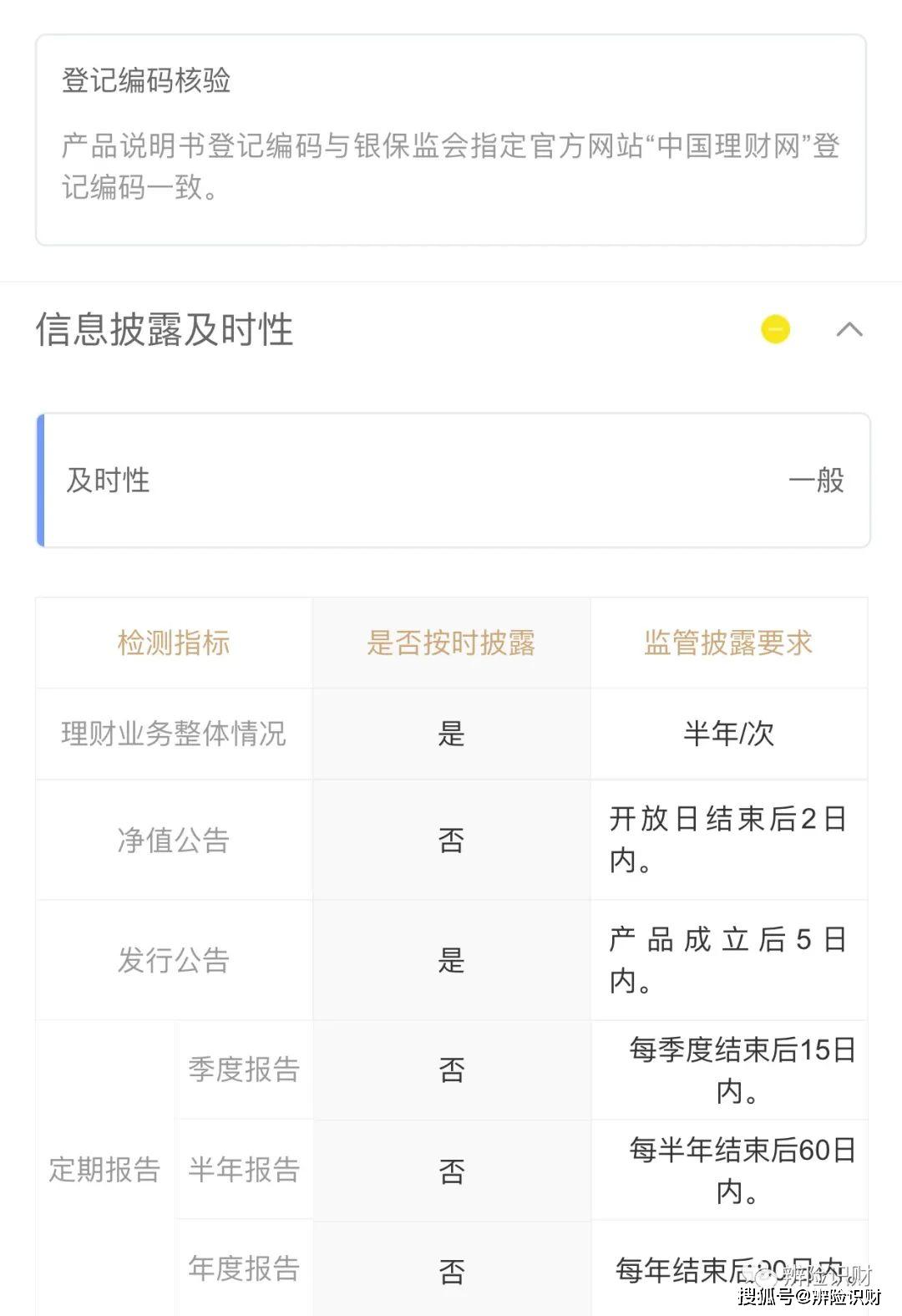 乐得副理财(乐得利食品有限公司)