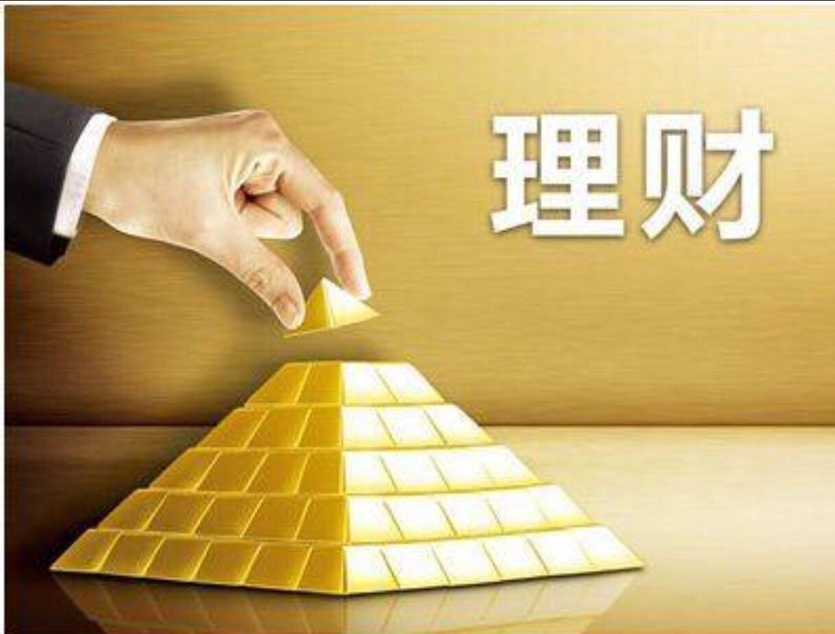 机构理财开户(理财账号怎么申请的)