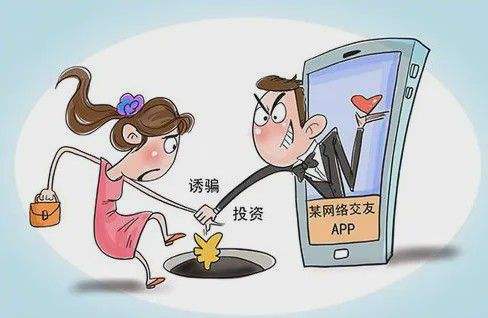 义乌理财被骗(义乌理财被骗案件)
