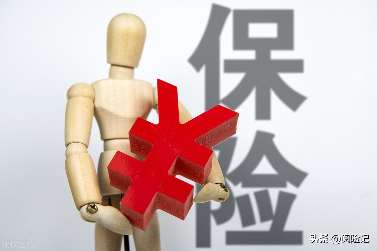 理财账户险(理财险账户价值是什么意思)