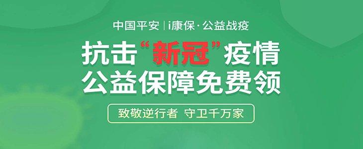 医护理财(医疗理财产品有哪些)