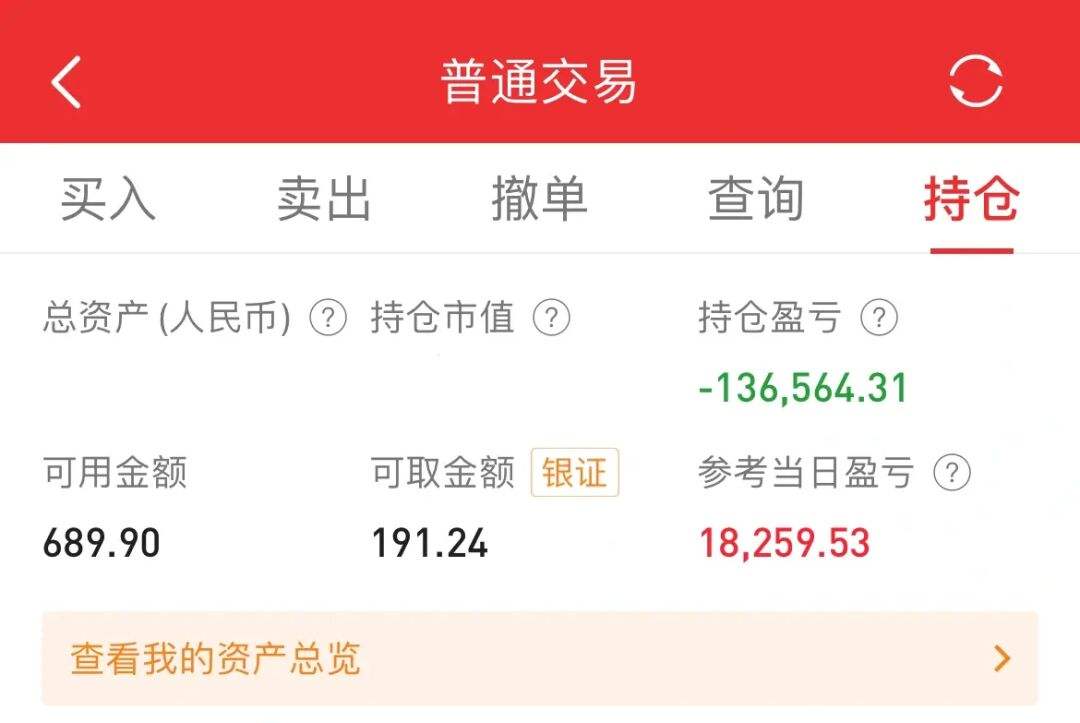 奥利理财(奥利公司怎么样)
