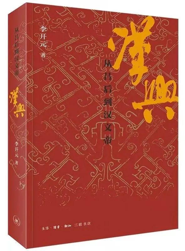 汉兴理财(汉兴投资app)