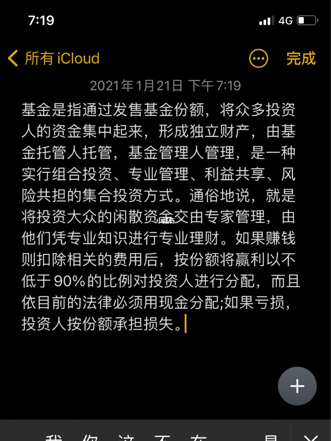 郑州理财骗(郑州理财培训机构)