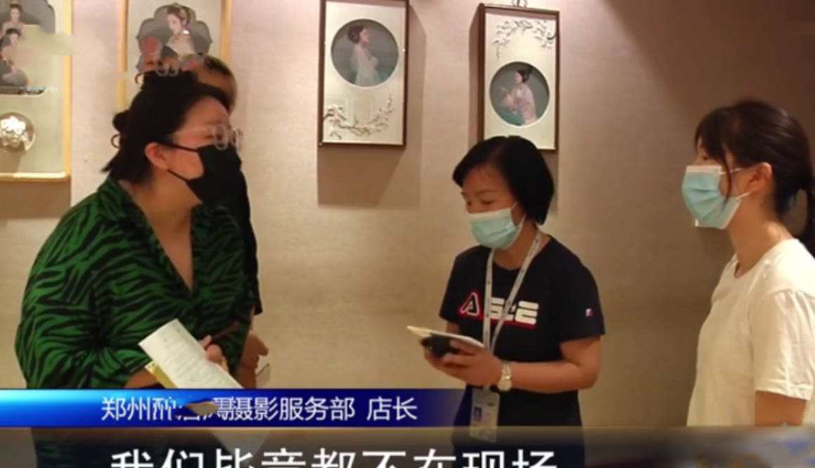 郑州理财骗(郑州理财培训机构)