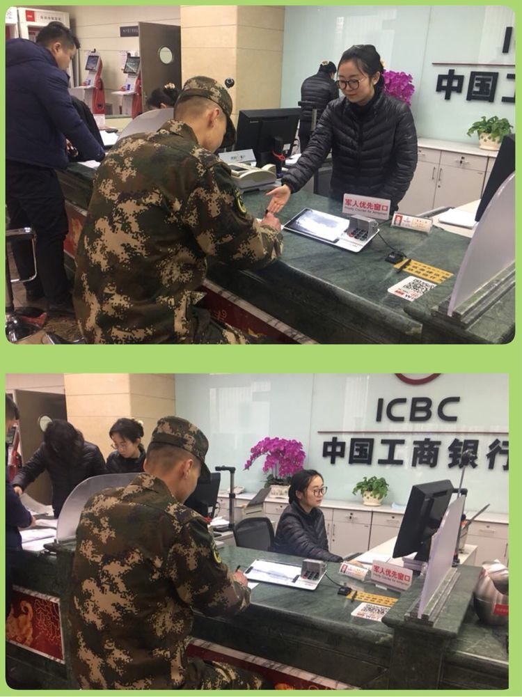 部队如何理财(在部队干什么能赚钱)