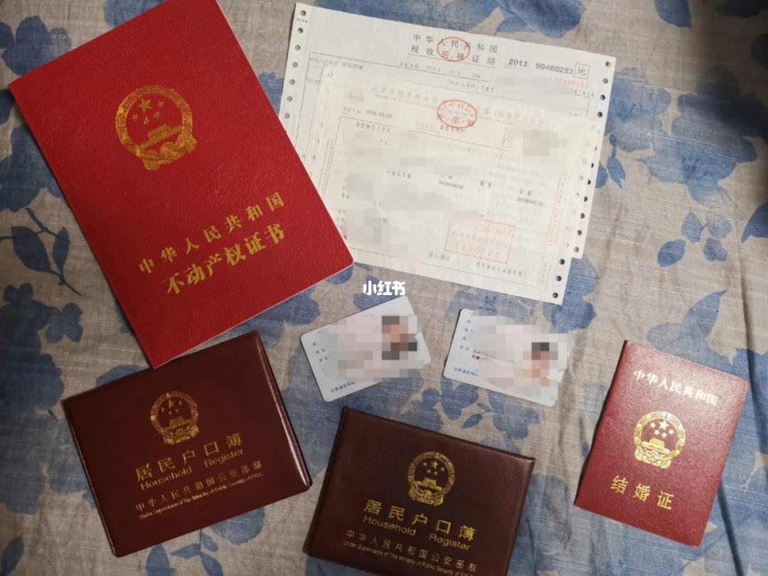理财办过户(银行理财能不能过户)