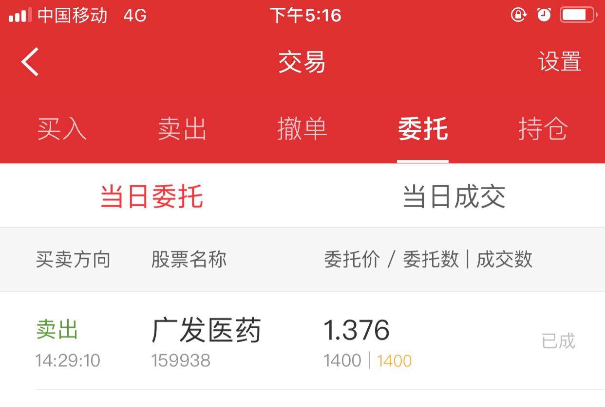 广发小白理财(广发小白理财的优势)