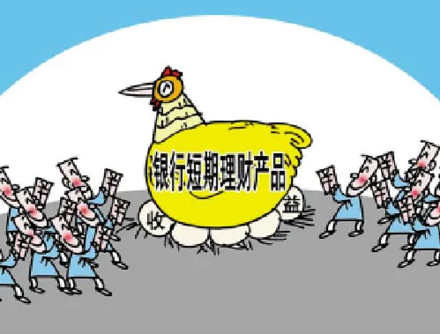 农业活期理财(农业活期理财匠心天天利)