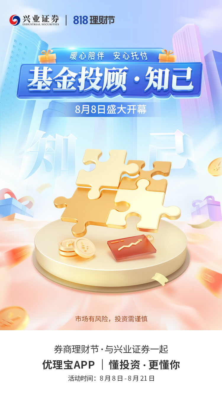 今日理财节(今日李财最新文章)