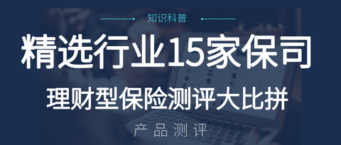 信泰和理财(信泰理财在全国排名第几位)