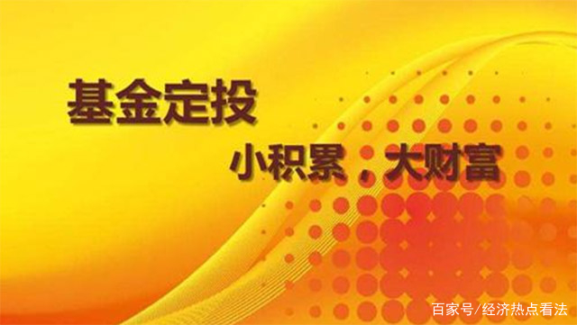定存类理财(银行定存理财是什么意思)