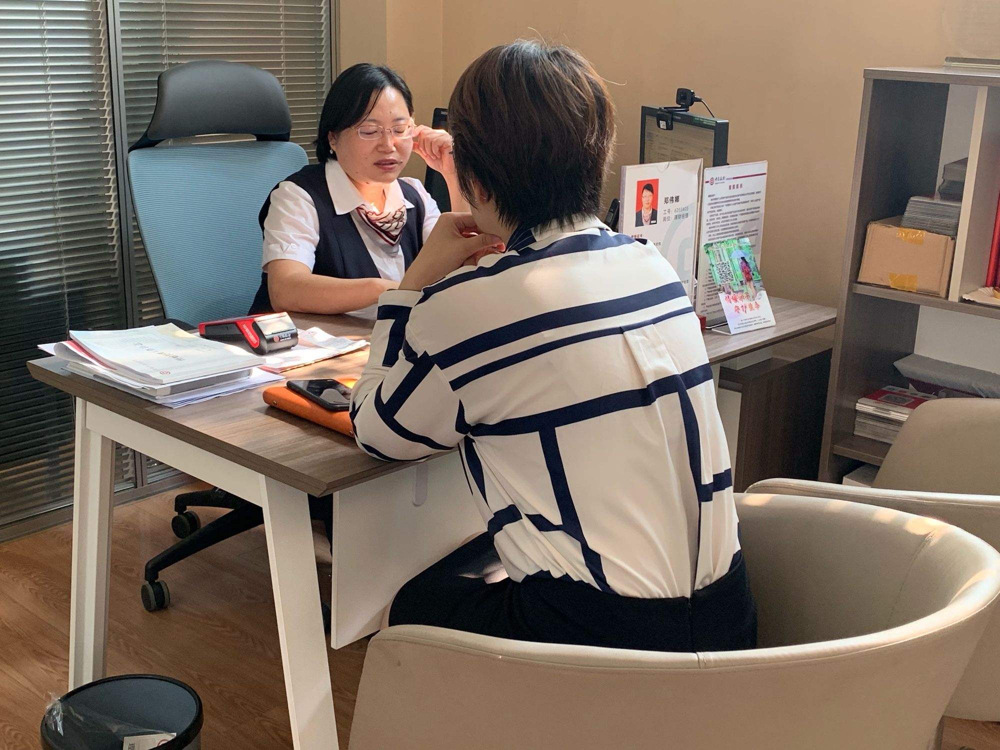 理财顾问考核(理财顾问考核项目有哪些方面)