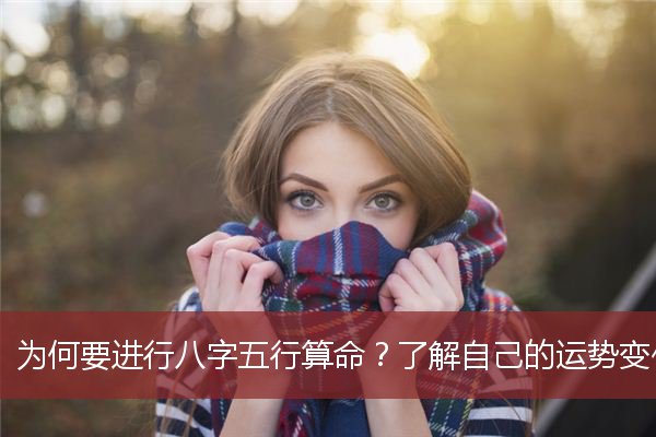 投资理财算命(理财算算看 app)