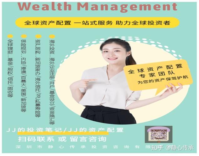 会员汇理财(汇华理财最新消息)