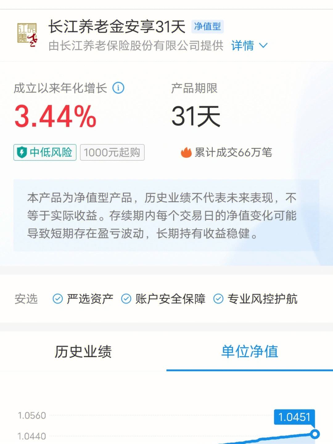 定期理财解约(定期理财解约需要多久)