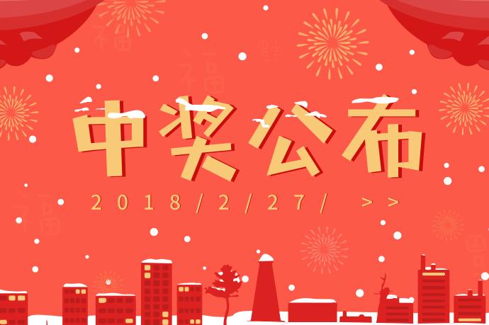 理财周中奖(理财周几买入最合适)