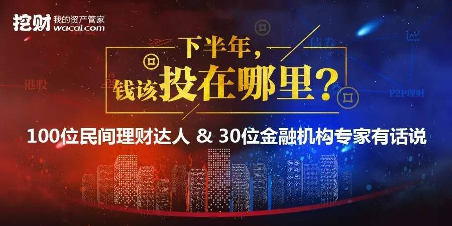 理财挖财(挖财理财2021年怎么样)
