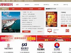 早趣理财(理财公司早会内容)