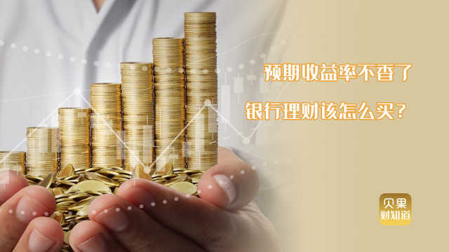 简之理财(简理财官网)