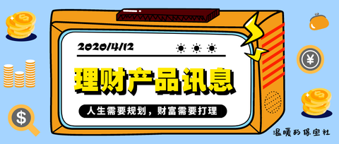 理财秘项目(理财项目是什么)