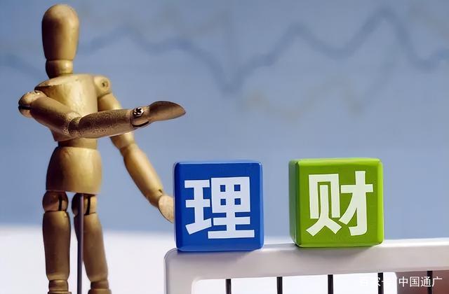 理财怎么还钱(理财怎么算一天收益多少)