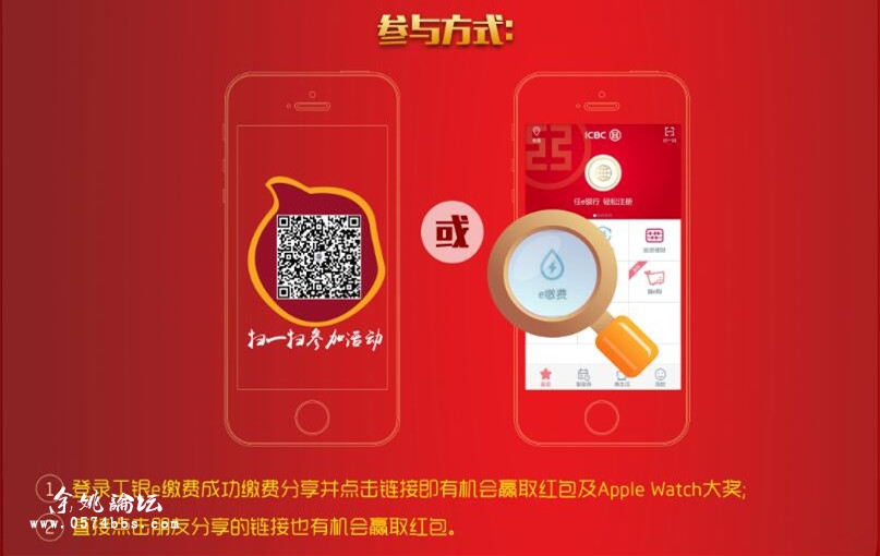 贺新春理财(贺新春2021)