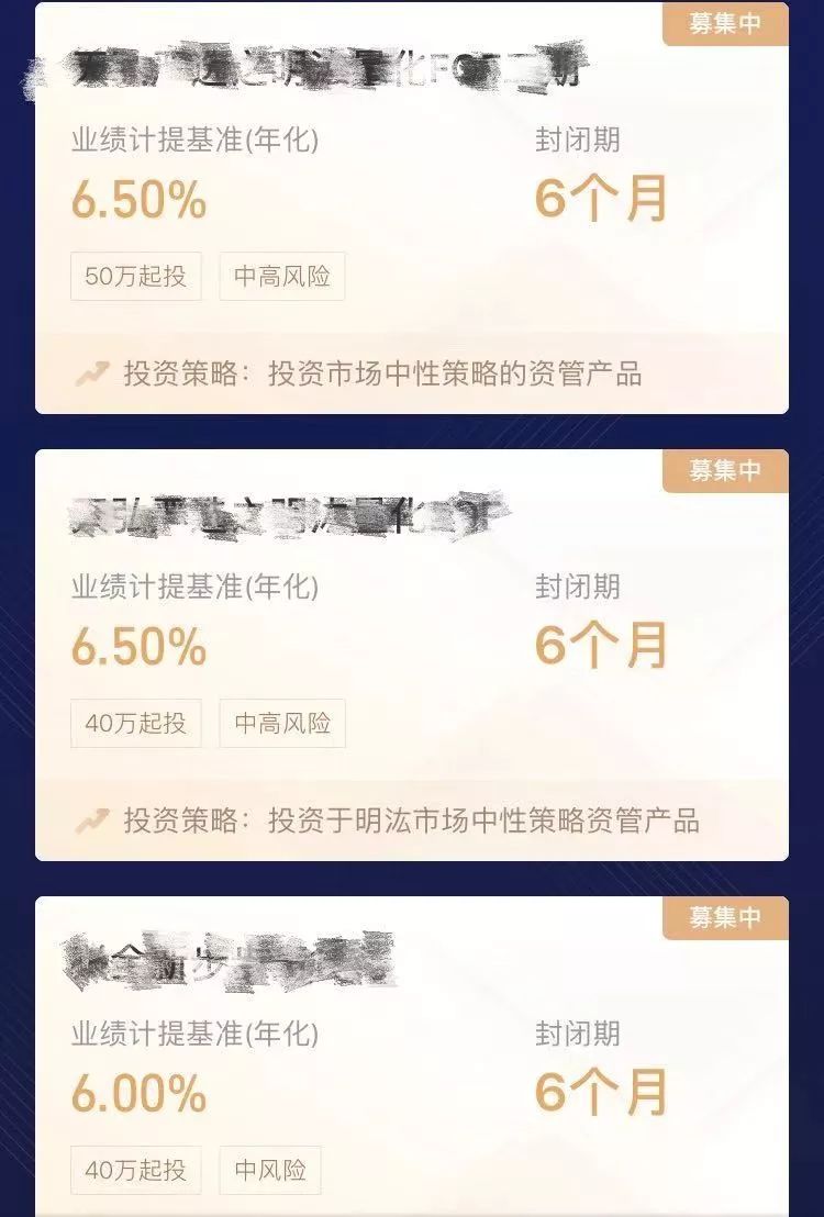 万被理财(理财被坑)