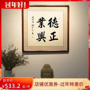 理财室字画(理财室图片)
