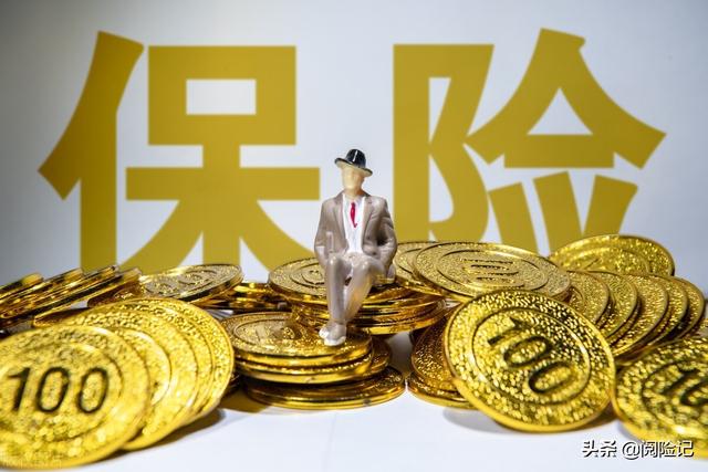 定期理财险(定期理财险的利息最低是多少)