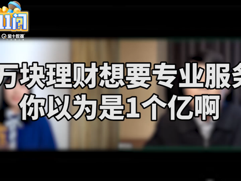 没钱才理财(没钱才要理财)