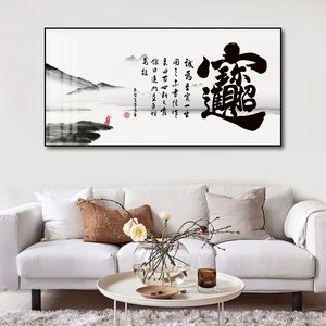 理财室字画(理财室图片)