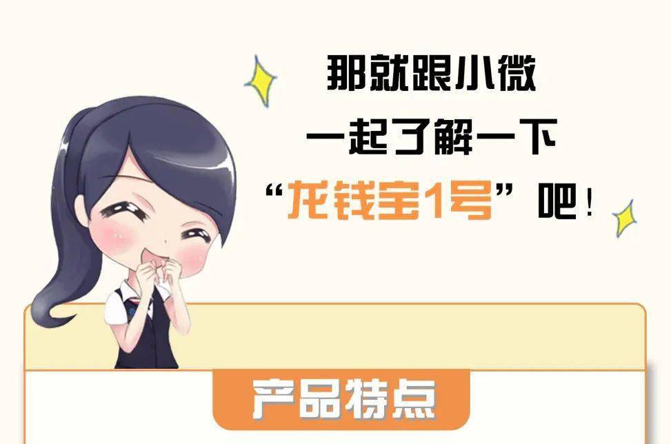 理财业绩报酬(理财业绩报酬计提费用)