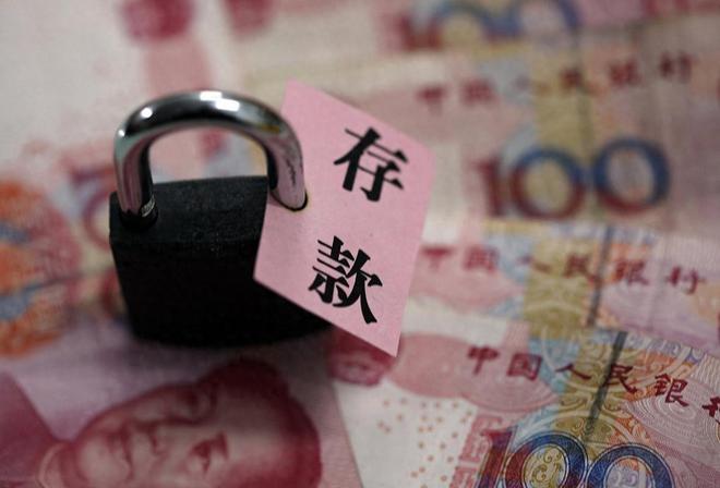 好好理财清盘(理财清盘多久到账)