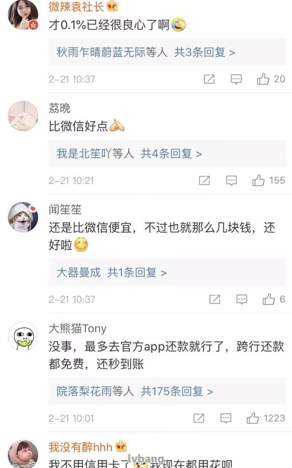 理财怎么还钱(理财怎么算利息公式)