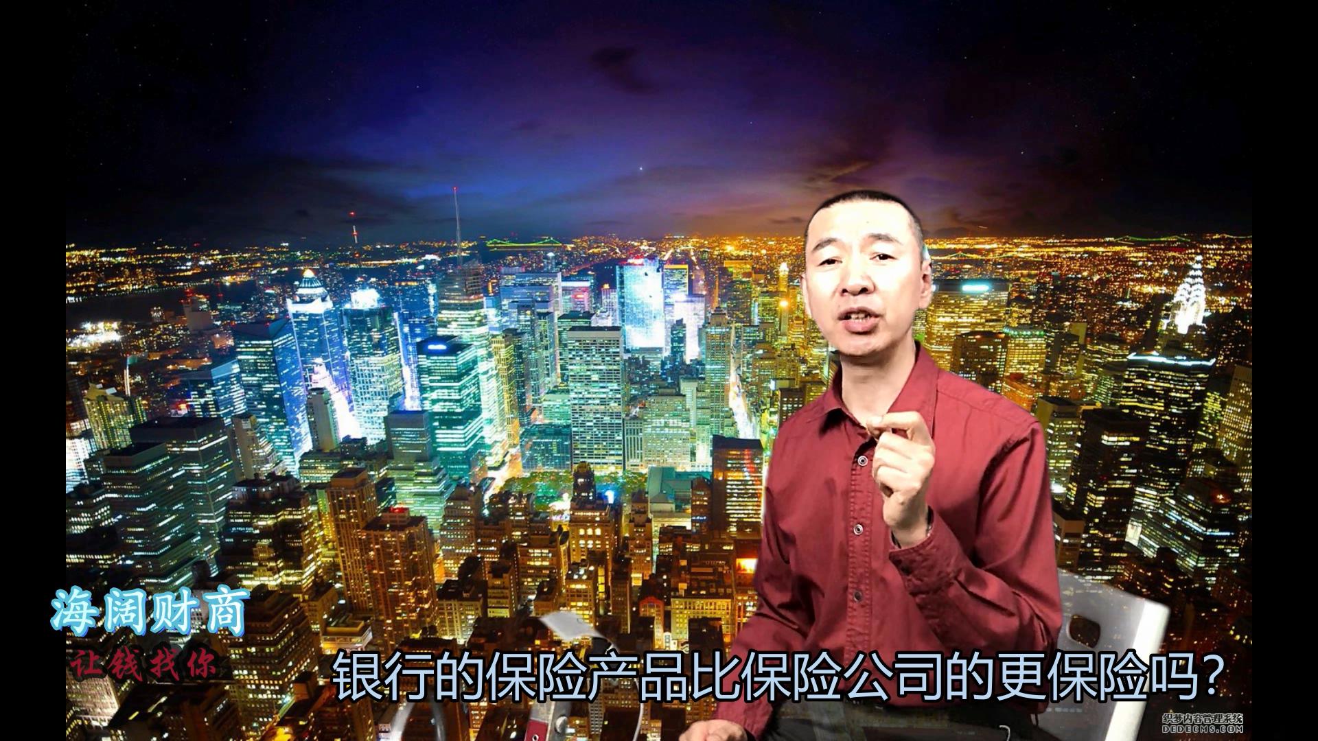 理财靠档(理财产品靠得住吗)