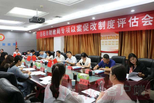 理财观财政(理财交易性金融资产)