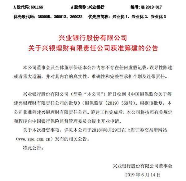 理财开证明(投资理财证明)
