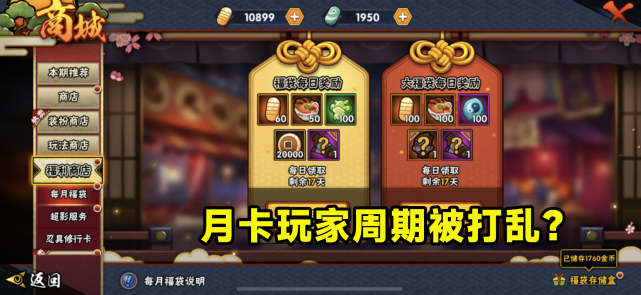 新春理财火影(火影新春理财在哪)