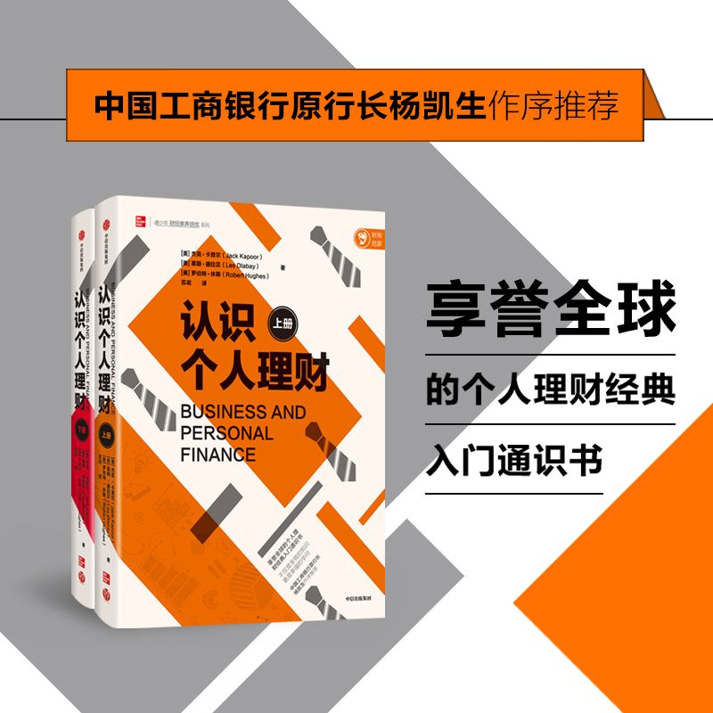 理财经营(理财经营范围有哪些)