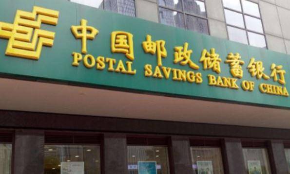 邮政理财成立(中国邮政理财是什么意思)