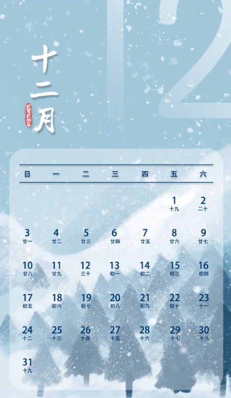 调休日理财(调休理财会有收益吗)