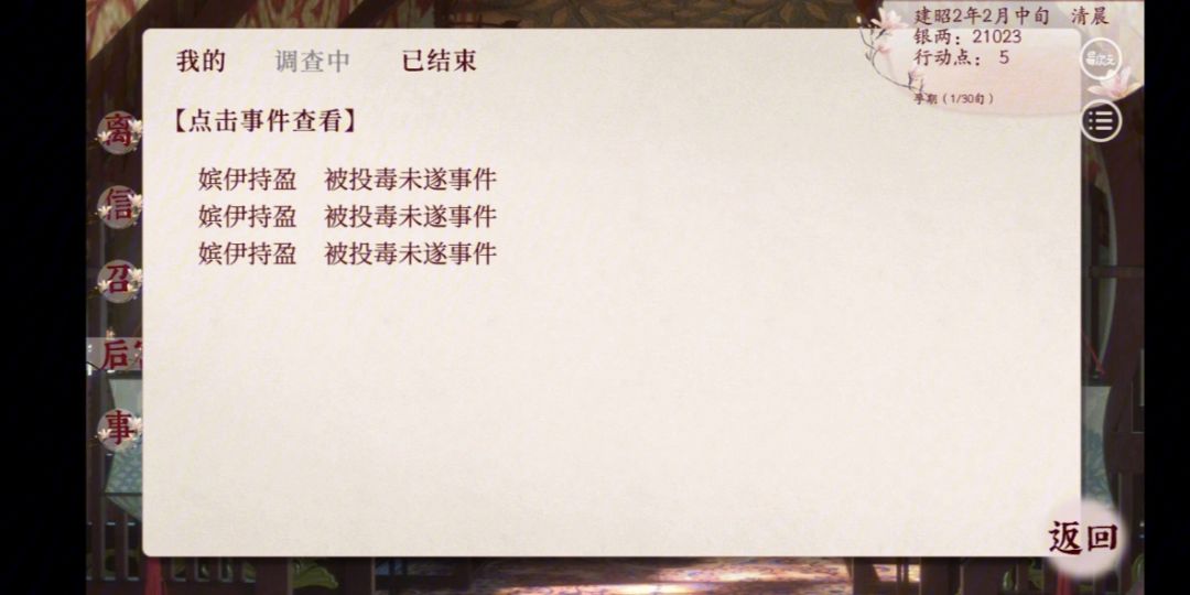持盈理财(持盈理财产品是什么意思)
