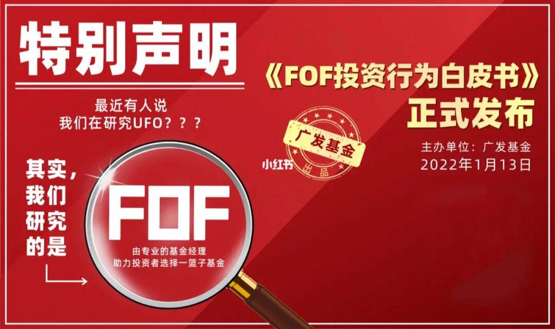广发小白理财(广发小白理财怎么样)