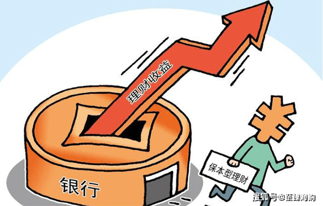 理财银行跑路(银行理财产品跑路)