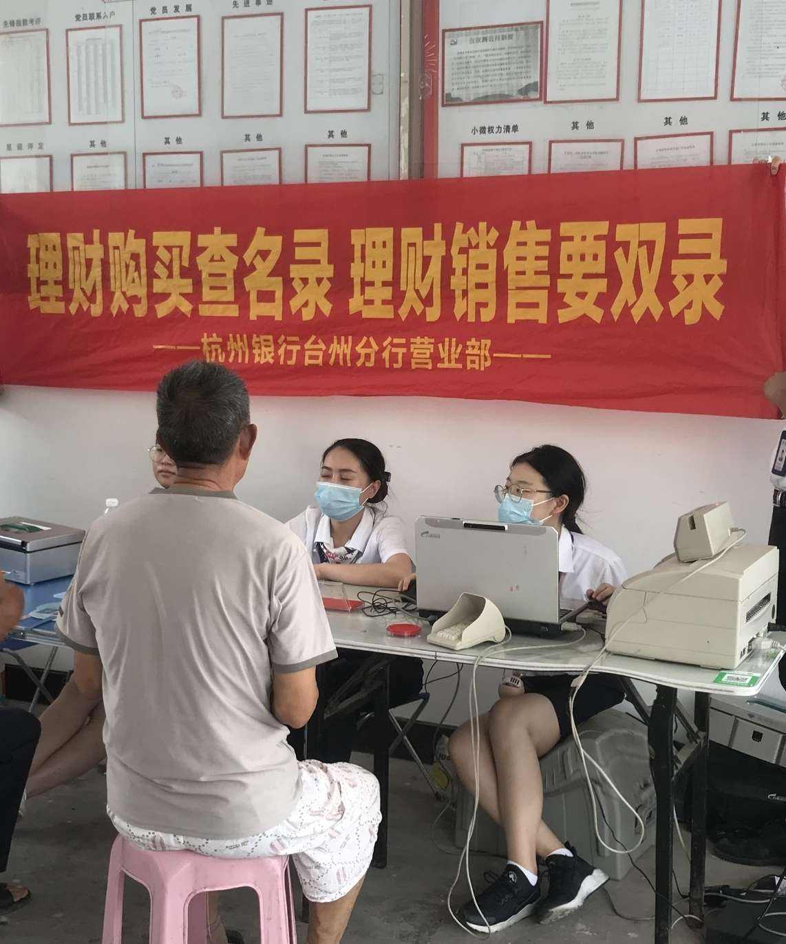 理财部工作(理财部门主管的岗位职责是什么)