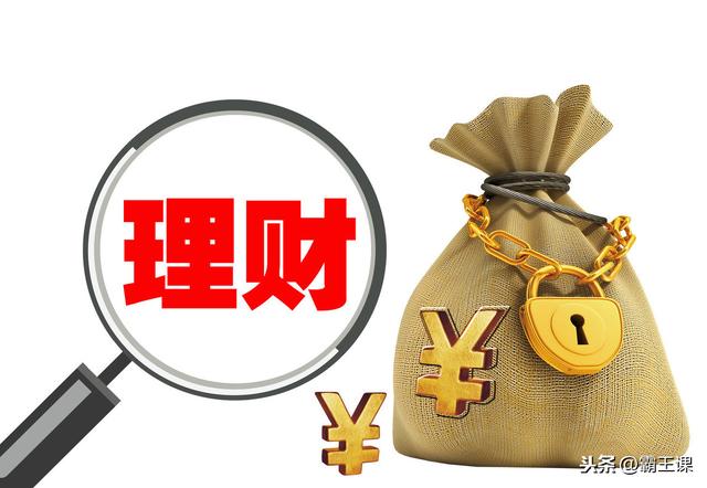 学会买理财(买理财的步骤)