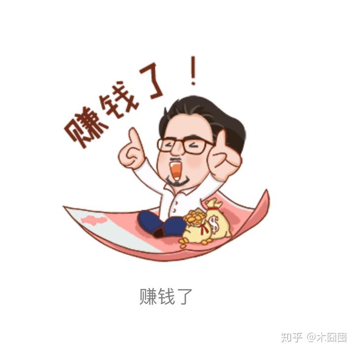 上班加理财的简单介绍