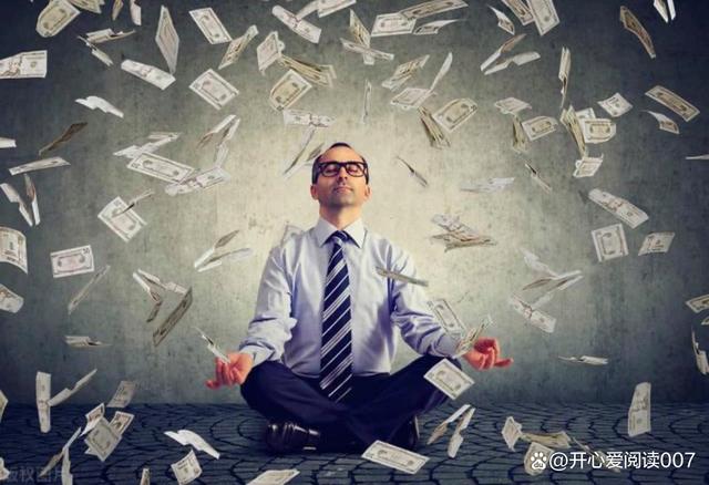 开心赚理财(开心赚是什么)